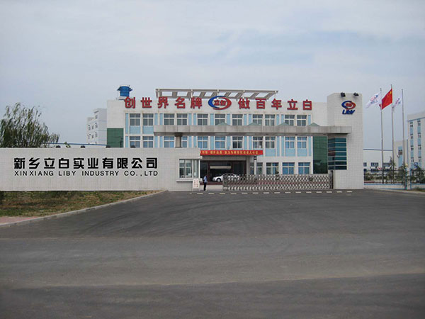  新鄉立白實業